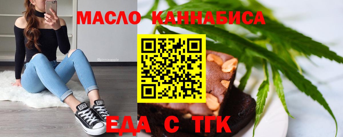 ГАШ  Меф  ЭКСТАЗИ  МЕТ  Кетамин  Вход с VPN  Меф   МАРИХУАНА  Первоуральск  COCAIN 