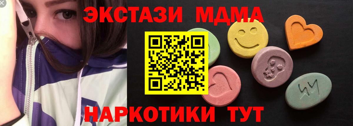 Меф мяу мяу Первоуральск