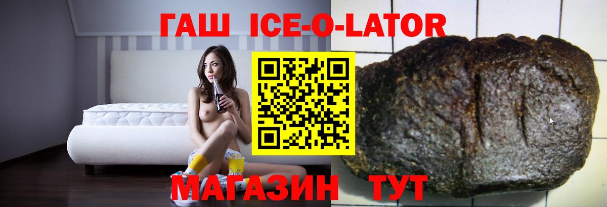 ГАШ hashish  где найти   Гашиш Cannabis  Первоуральск  Вход с VPN 
