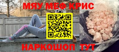 MDMA Premium VHQ Первоуральск