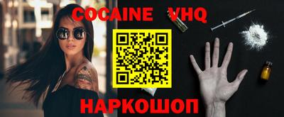 spice Партизанск