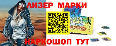 spice Партизанск