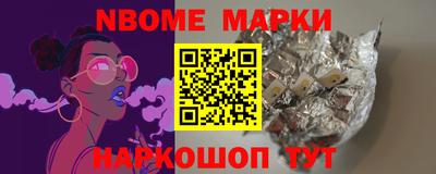 spice Партизанск