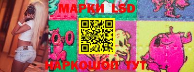 spice Партизанск