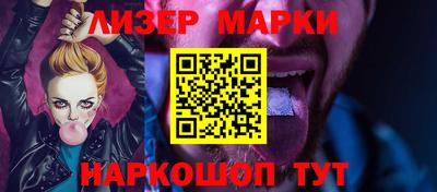 spice Партизанск