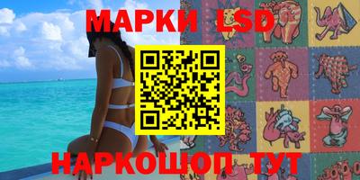 spice Партизанск