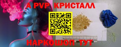 прущая мука Пенза