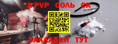 прущая мука Пенза
