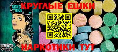 spice Партизанск