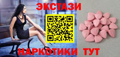 MDMA Premium VHQ Первоуральск
