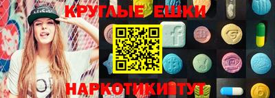 MDMA Premium VHQ Первоуральск