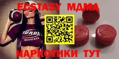 MDMA Premium VHQ Первоуральск