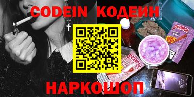 spice Партизанск