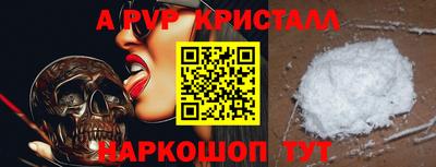 spice Партизанск