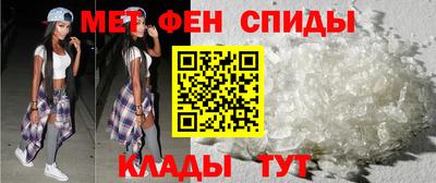 spice Партизанск