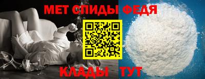 spice Партизанск