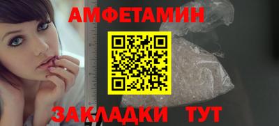 spice Партизанск