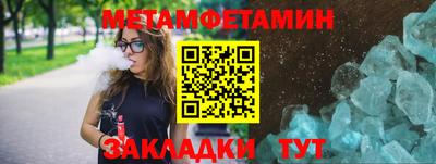 MDMA Premium VHQ Первоуральск