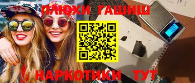 spice Партизанск