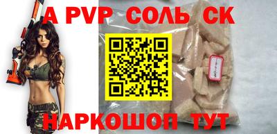 прущая мука Пенза