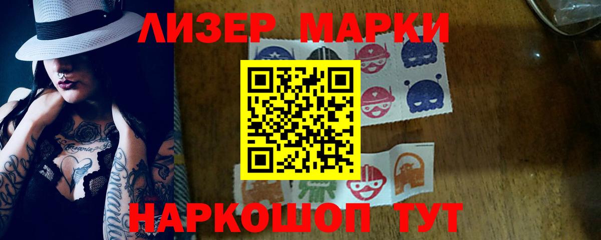 Лсд 25 экстази кислота  Лсд 25 экстази ecstasy  Вход с VPN  Первоуральск 