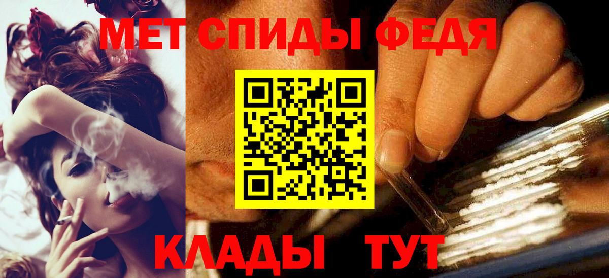 Метамфетамин Декстрометамфетамин 99.9% Первоуральск