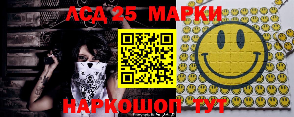 Марки NBOMe  Марки NBOMe 1,5мг  Вход с VPN  Первоуральск 