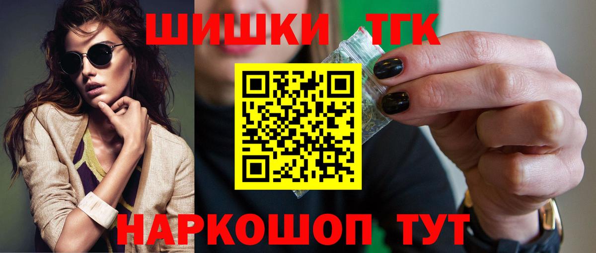 Каннабис конопля  Вход с VPN  МАРИХУАНА планчик  Первоуральск  Марихуана VHQ 